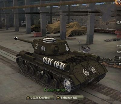    World Of Tanks   -  9