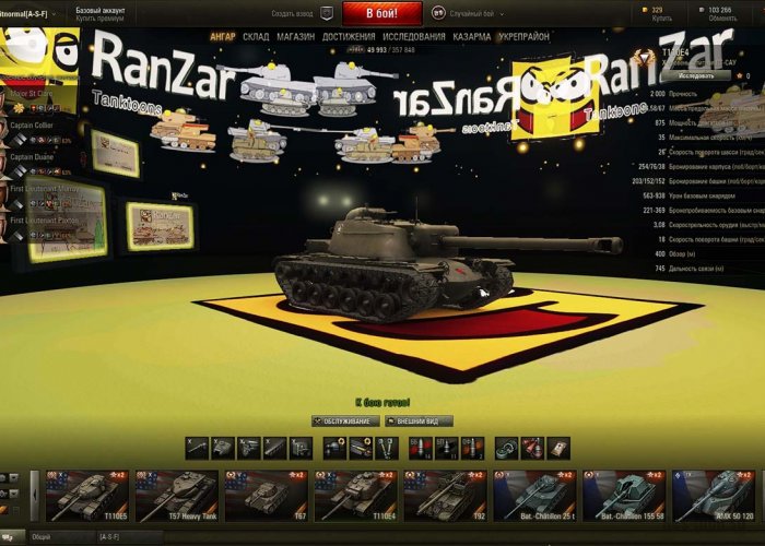 Ангар в стиле зарисовок RanZar для World of Tanks 0.9.14