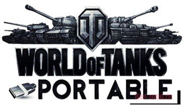 Портативный клиент World of tanks